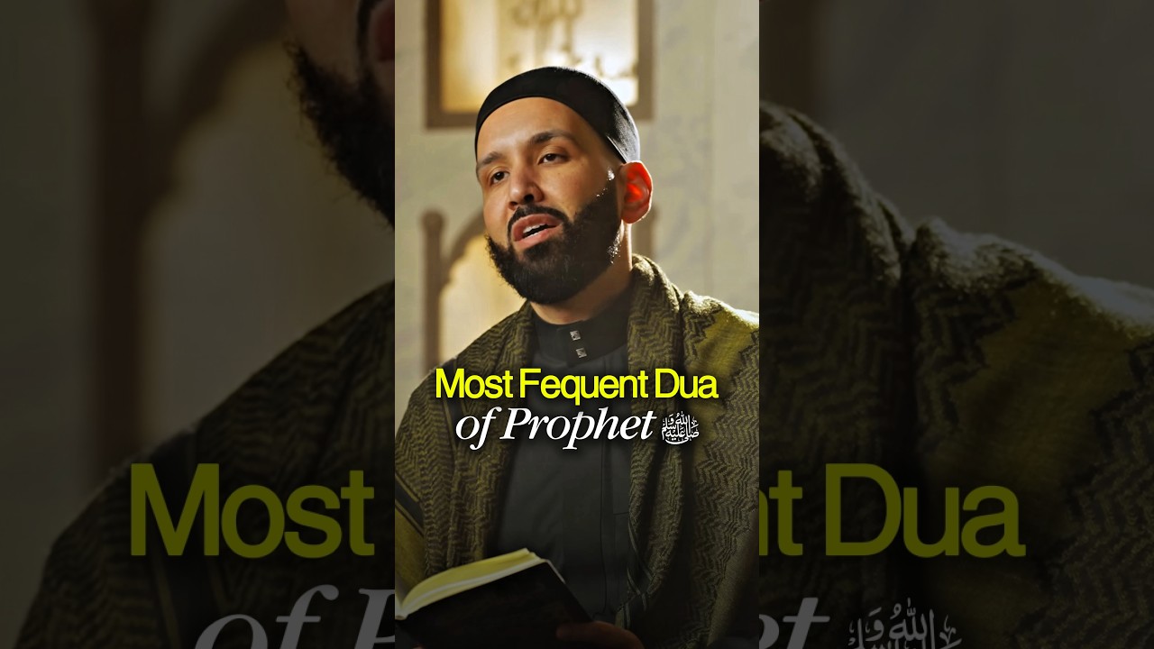 Most Frequent Dua of the Prophet Muhammad ﷺ