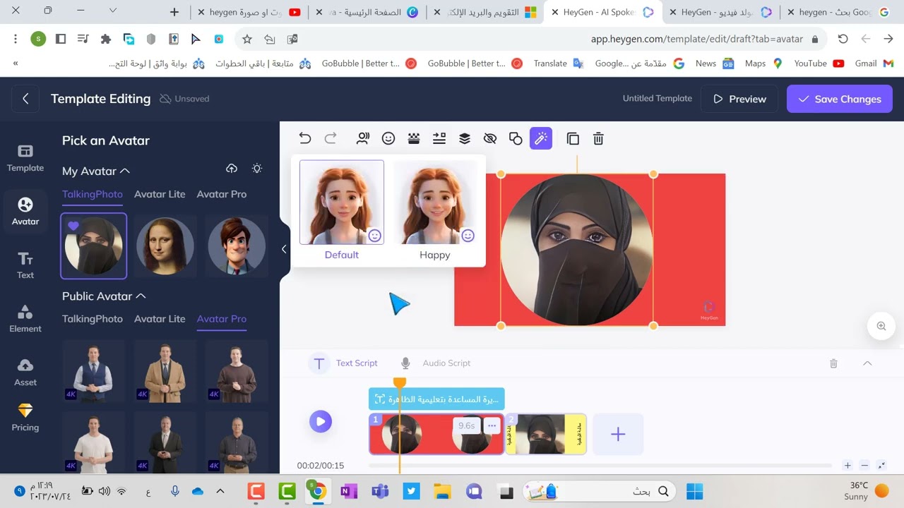 تعلم موقع heygen للصور والفيديوهات الناطقة مع الأستاذة سالمة الجلندية