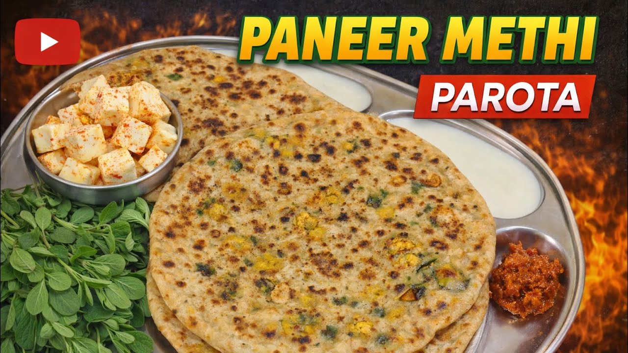 PANEER METHI PAROTA | ಪನೀರ್ ಮೆಂತ್ಯೆ ಪರೋಟಾ #food @Avocado_Kitchen 