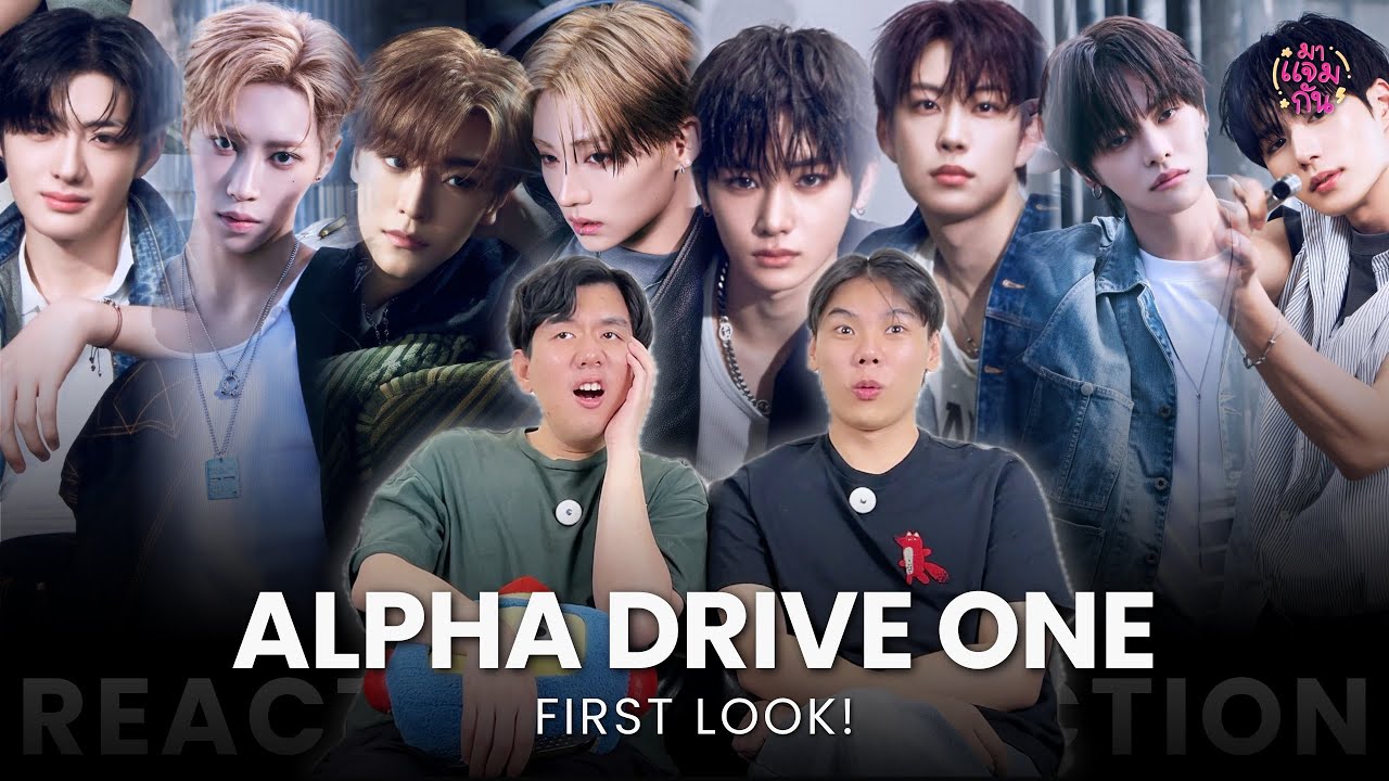 [FIRST LOOK!] ALPHA DRIVE ONE (알파드라이브원) - FREAK ALARM, FORMULA, Cinnamon Shake, Chains | REACTION