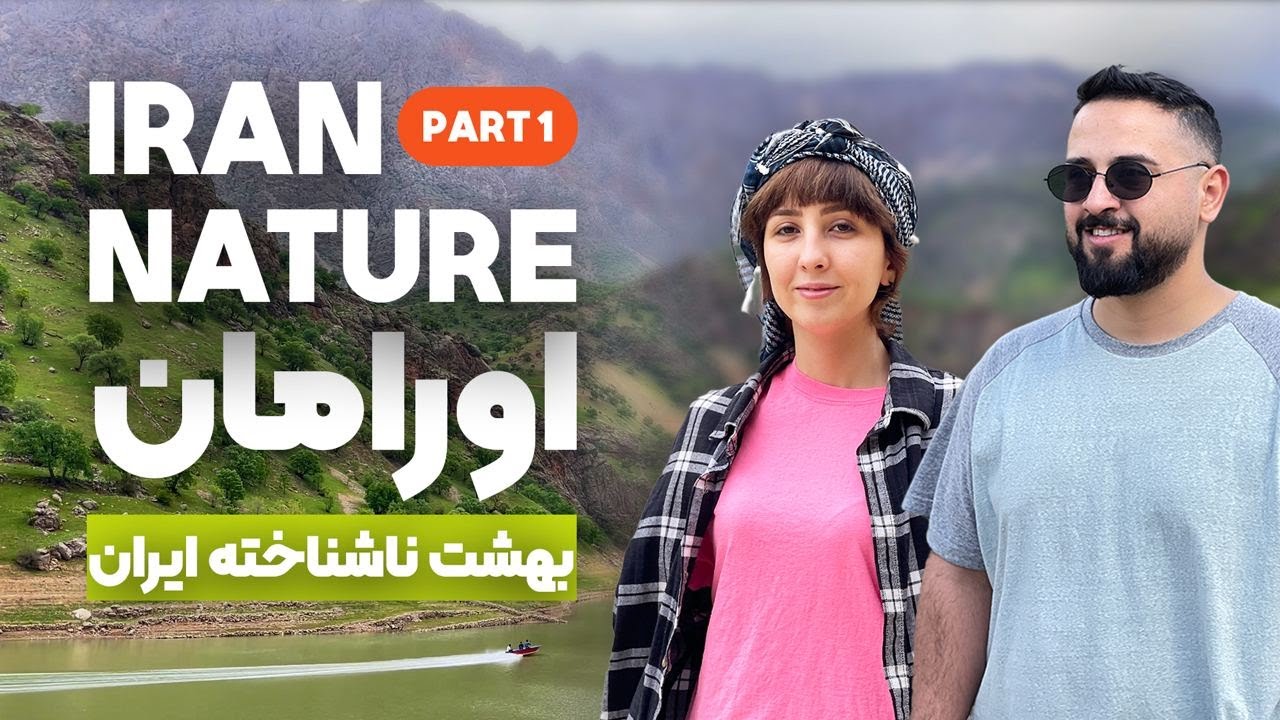 The unique nature of Iran in Kurdistan, Hawraman village, طبیعت بکر اورامان تخت در کردستان