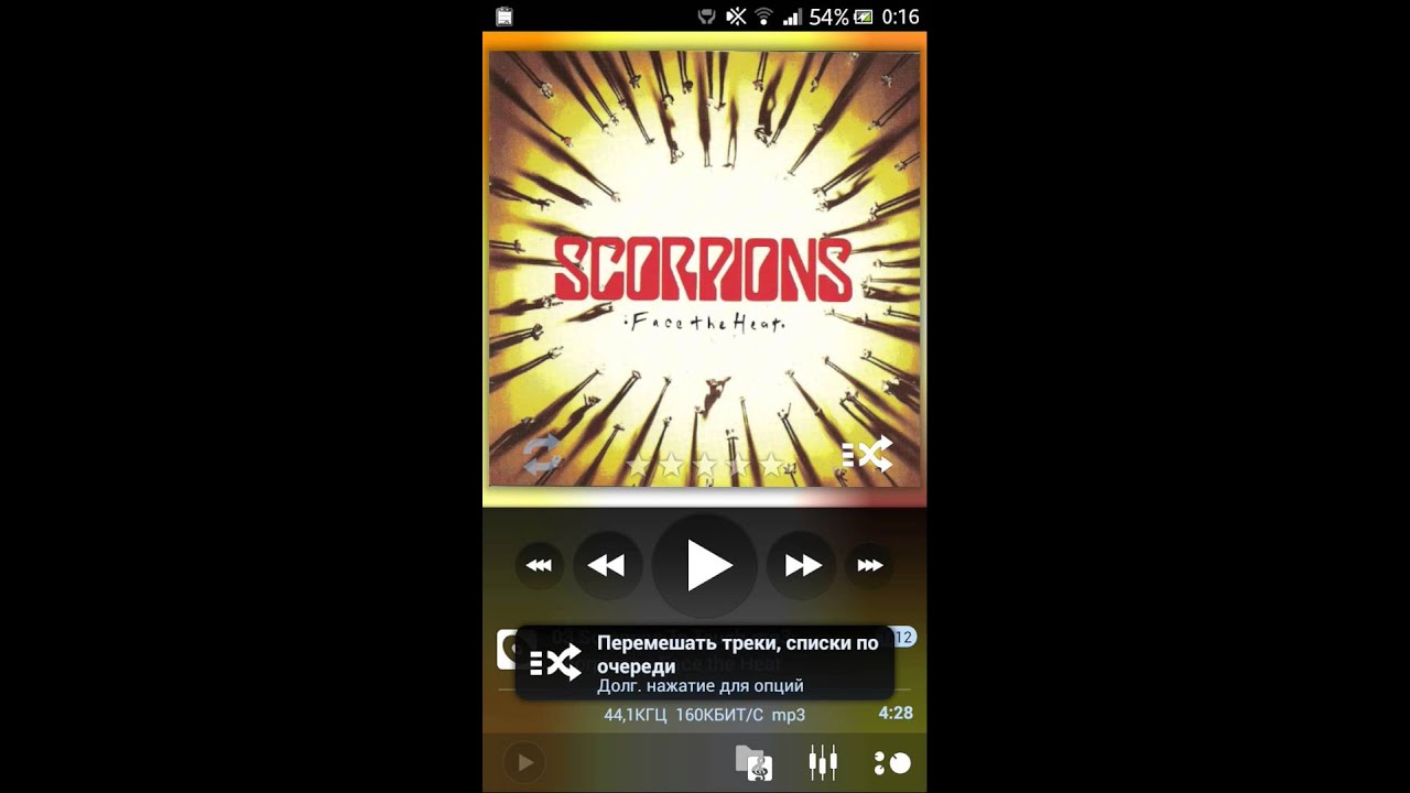 Обзор функций аудиоплеера PowerAMP для Android. Functions rewiew PowerAMP for Android