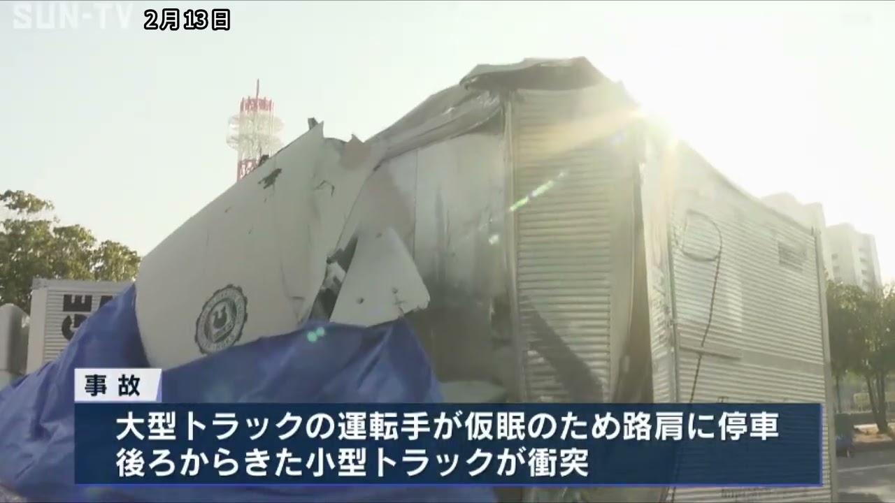 神戸・ポートトアイランドでトラック衝突事故　男性死亡