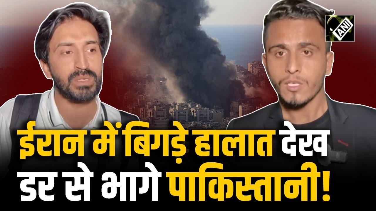 Iran में Khamenei की मौत के बाद बिगड़े हालात, डर से कुछ यूं भागे पाकिस्तानी पहुंचे Quetta