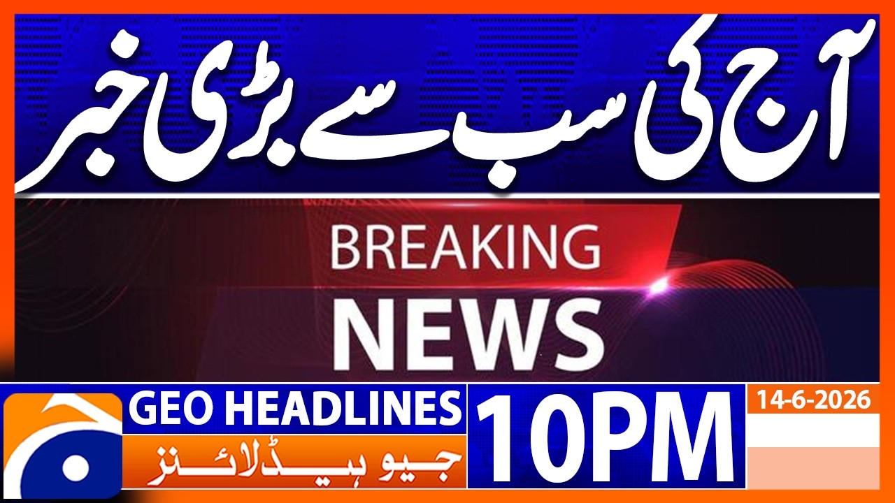Today Big News !!! | Geo News 10 PM Headlines 14 June 2026