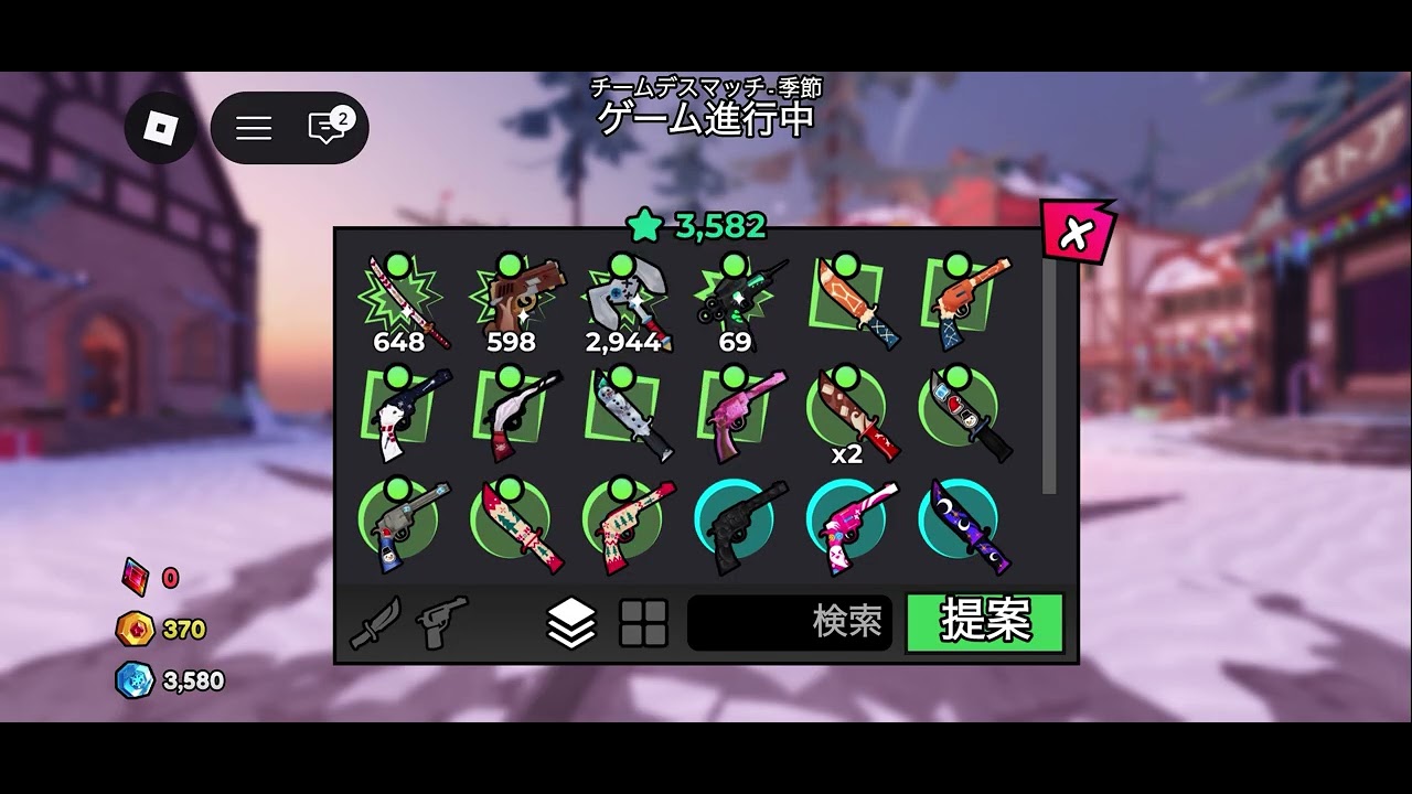 またGETできるよね？？？？？？