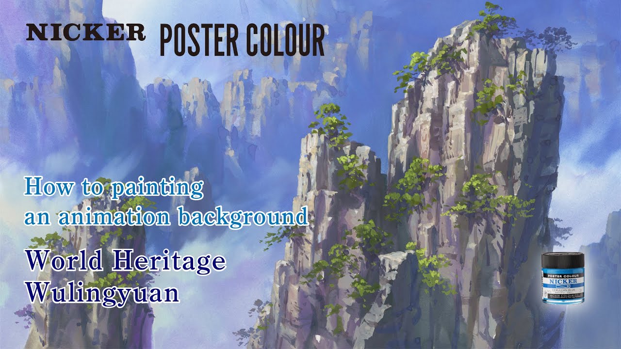 【Wulingyuan】 How to painting an animation background