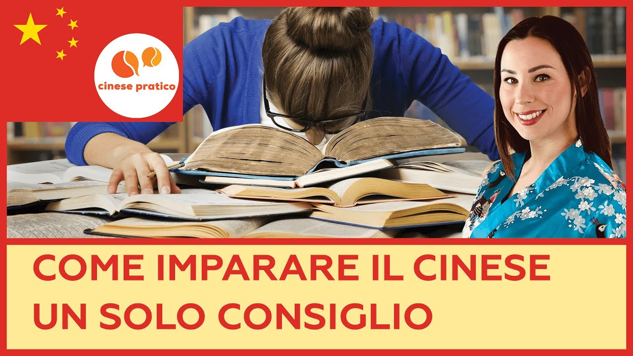 Come imparare il cinese un solo consiglio