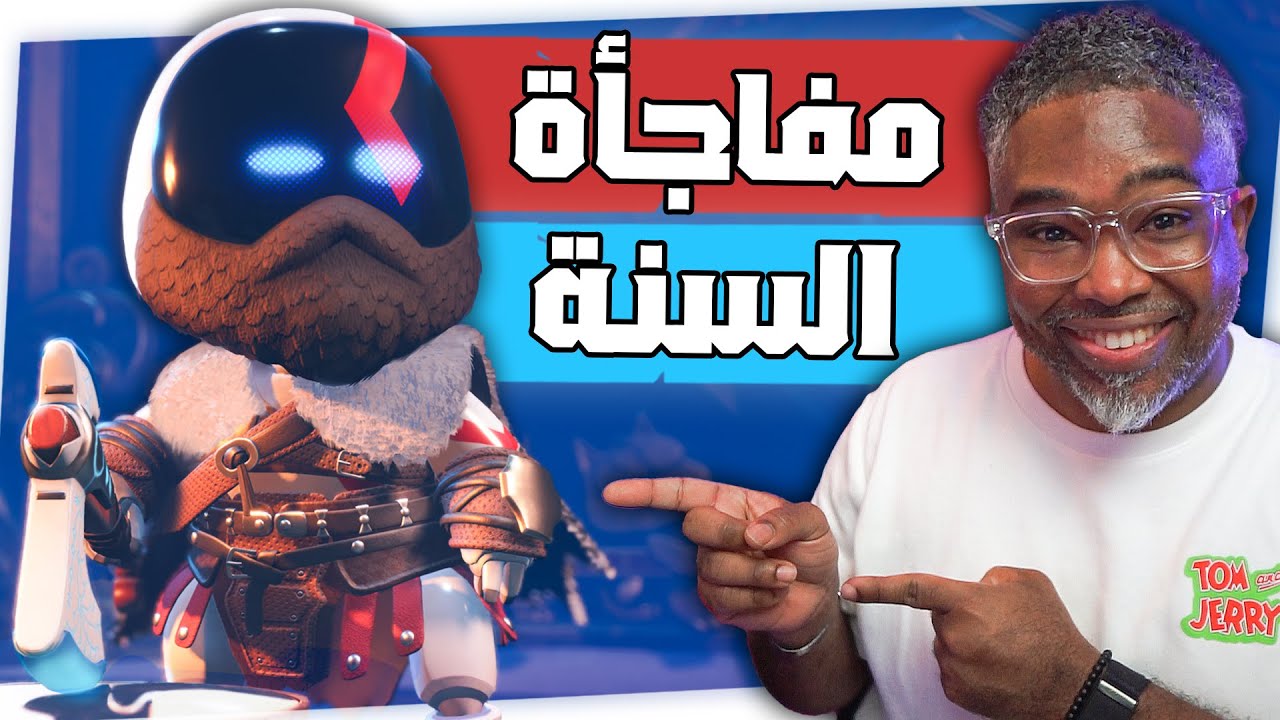 ماتوقعتها بعد التجربة تطلع كذا المثيرة للجدل ASTRO BOT