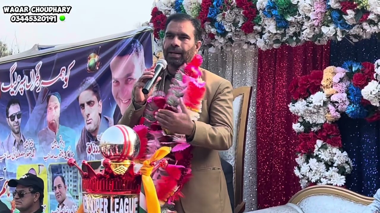 Kohmer Gujjaran super league Ceremony 🥰