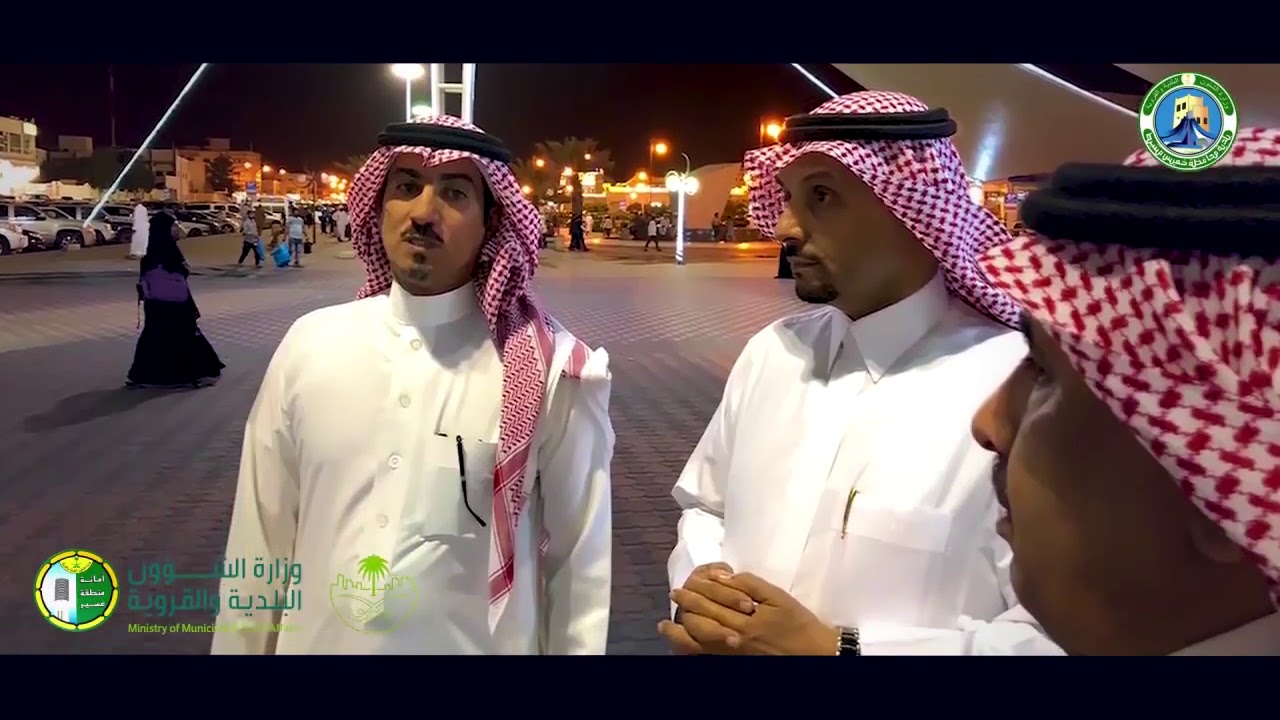 أهداف وإنجازات بلدية محافظة خميس مشيط