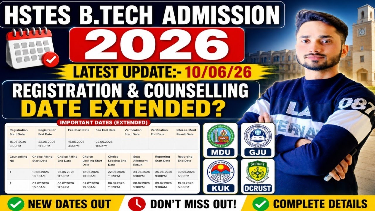 HSTES B.TECH ADMISSION 2026 II @civilworld0312 