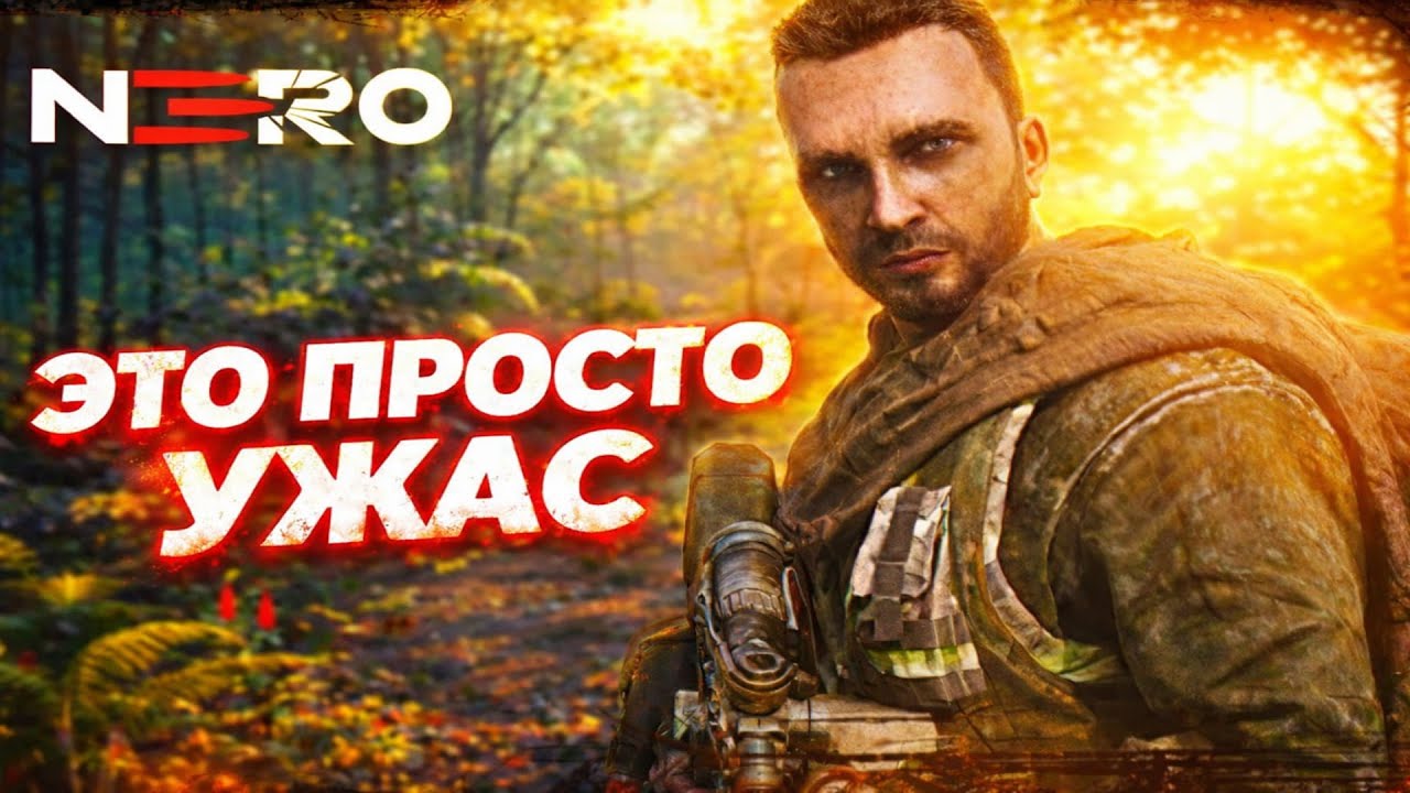 УЖАСНАЯ ИГРА ПРО НЕДОСНАЙПЕРА - NERO: THE SNIPER