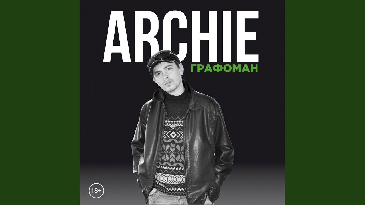 Мумбато Драйв