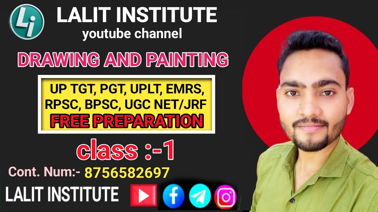 UP TGT, PGT, EMRS, तंजौर शैली #tgtpgtart #emrs_art  #up_kala #lalitinstitute 