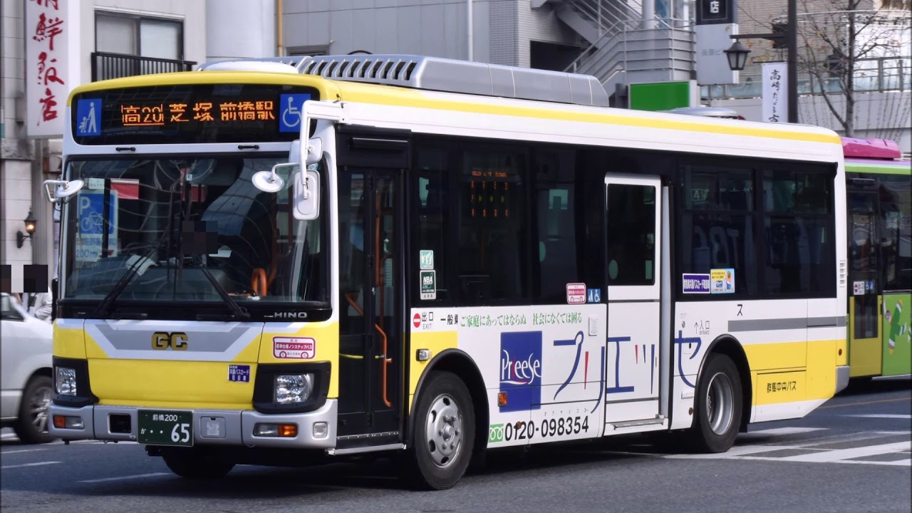 【バス走行音】群馬中央バス  SKG-KR290J2(高20 高崎駅〜前橋駅)