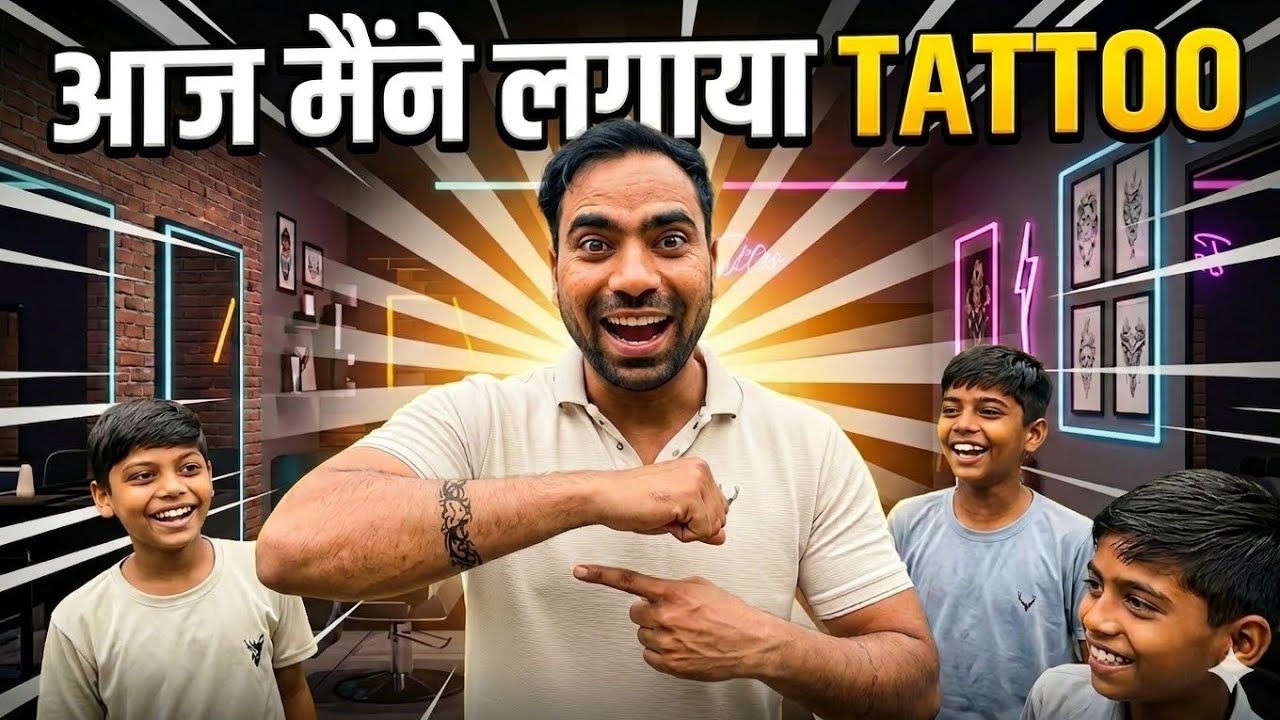 Aaj Maine Lgaya Tattoo Ankit Munday New Vlog ||Ankitmundayvlog||