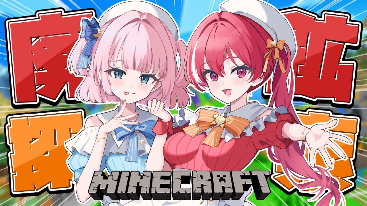 【 Minecraft 】のぞみと廃鉱探索に行く！【 #心奏みこ #新人Vtuber 】