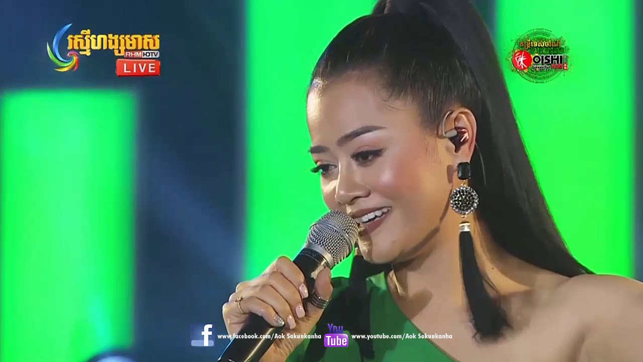Kanha Ft. Reach@Oishi Concert , Rasmey Hang Meas HDTV , 05-Jan-2019