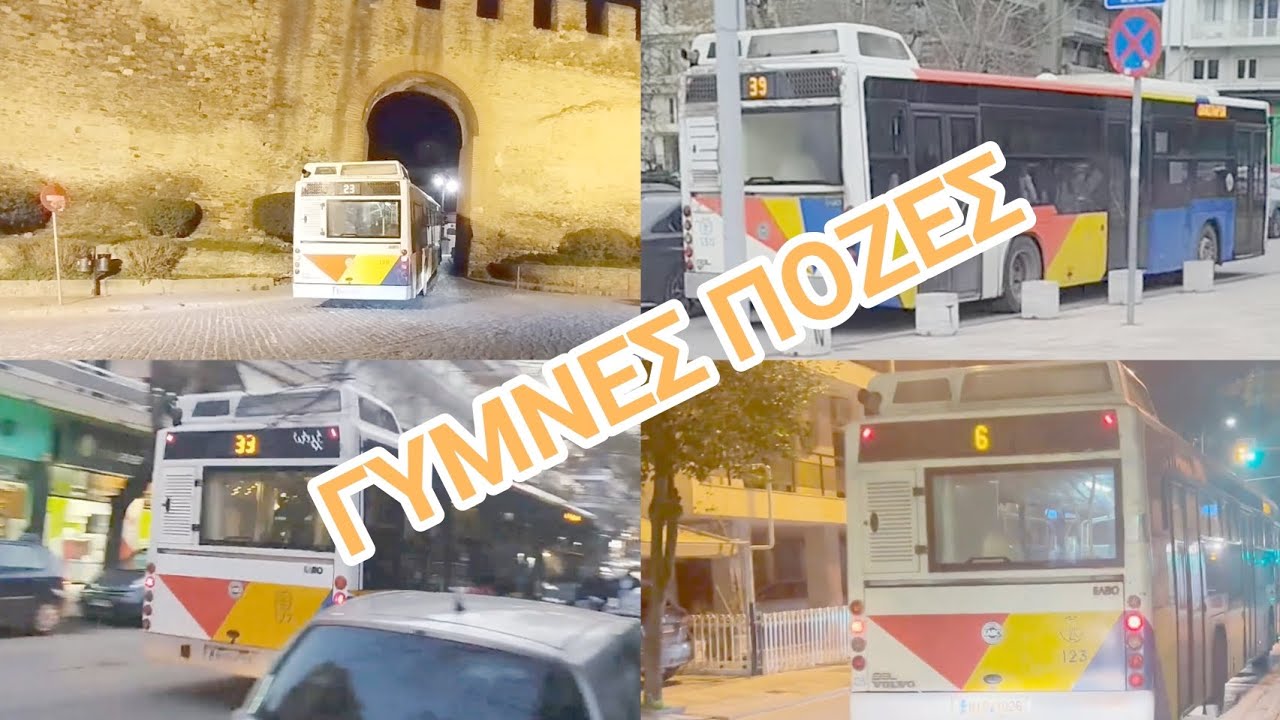😏Η ΓΥΜΝΗ ΦΩΤΟΓΡΑΦΙΣΗ ΤΩΝ ΔΙΑΜΑΝΤΙΩΝ ΤΗΣ #ΕΛΒΟ !!¡¡ 💙💛❤️