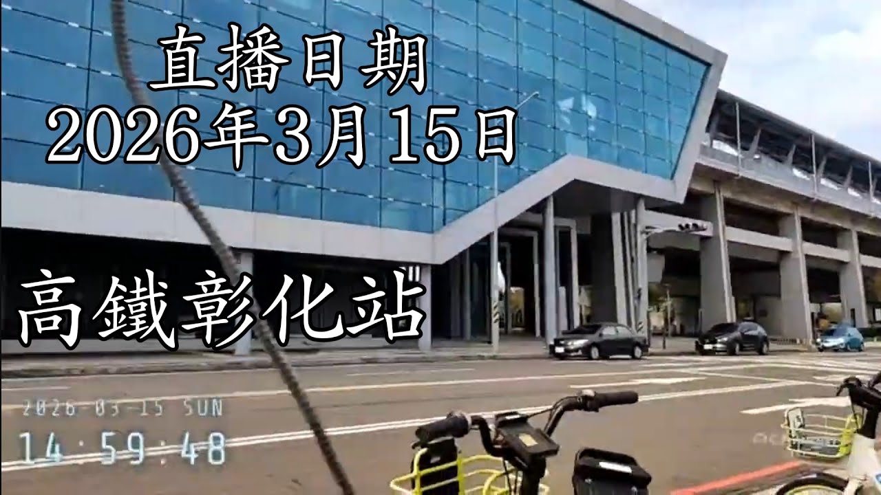 2026.3.15 台中街頭 #腳踏車日常 #GTA #公車日常