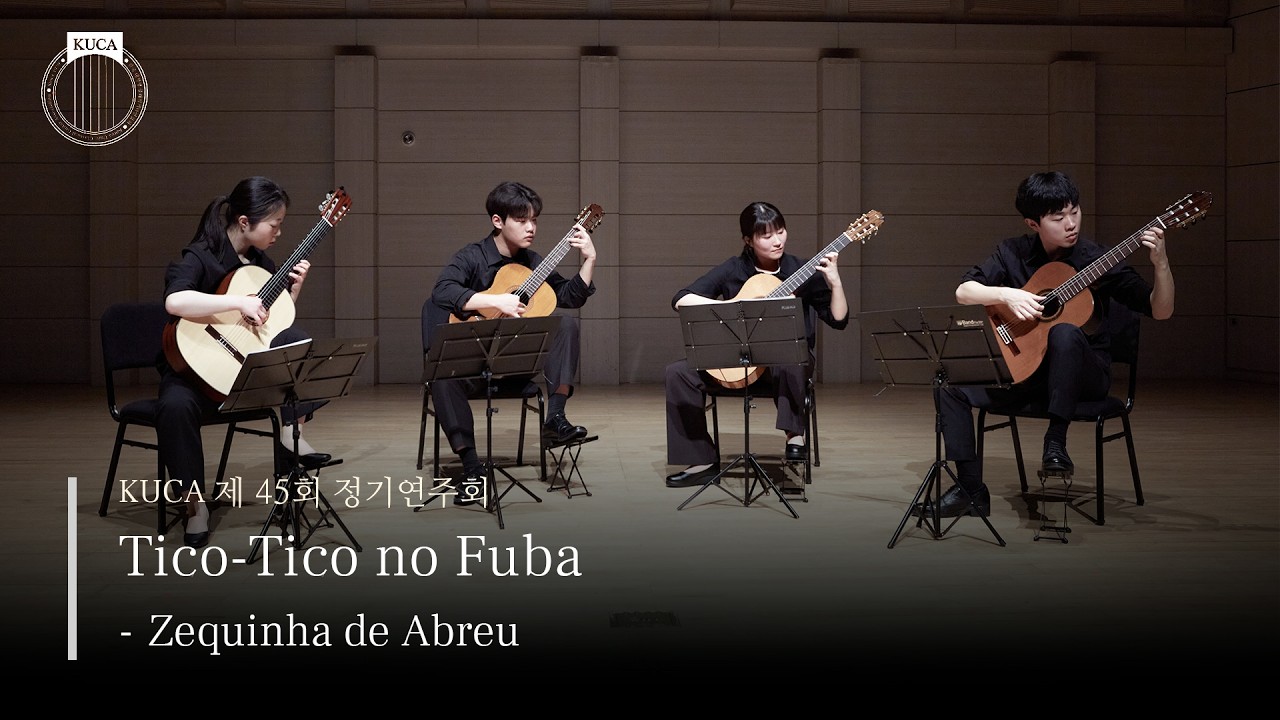 [KUCA] 45회 정기연주회 Zequinha de Abreu - Tico-Tico no Fuba