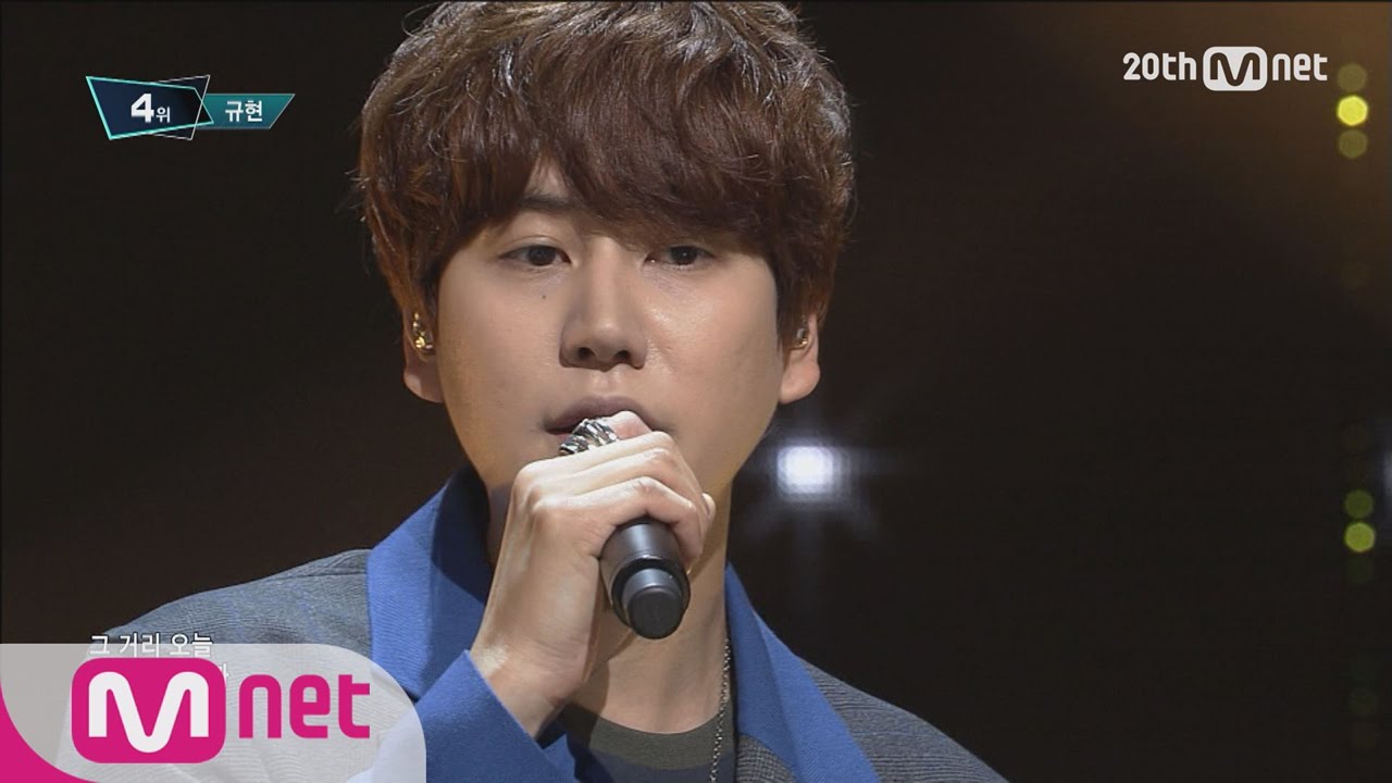 KYUHYUN(규현) - 