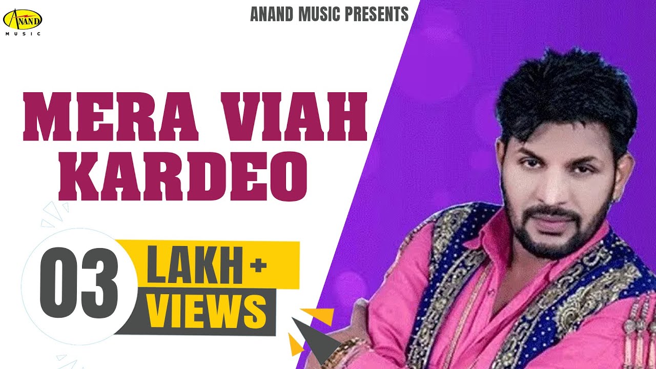 Sharif Dildar l Milan Dildar l Mera Viah Kardeo l Audio JukeBox l Latest Punjabi Songs 2023 l Anand