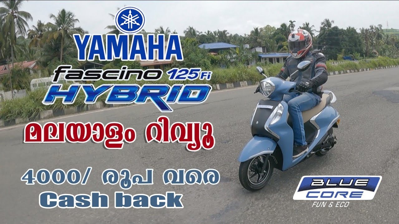 New Yamaha fascino 125 FI Hybrid Malayalam review | Onroad price and EMI detals | UNO MOBIKES