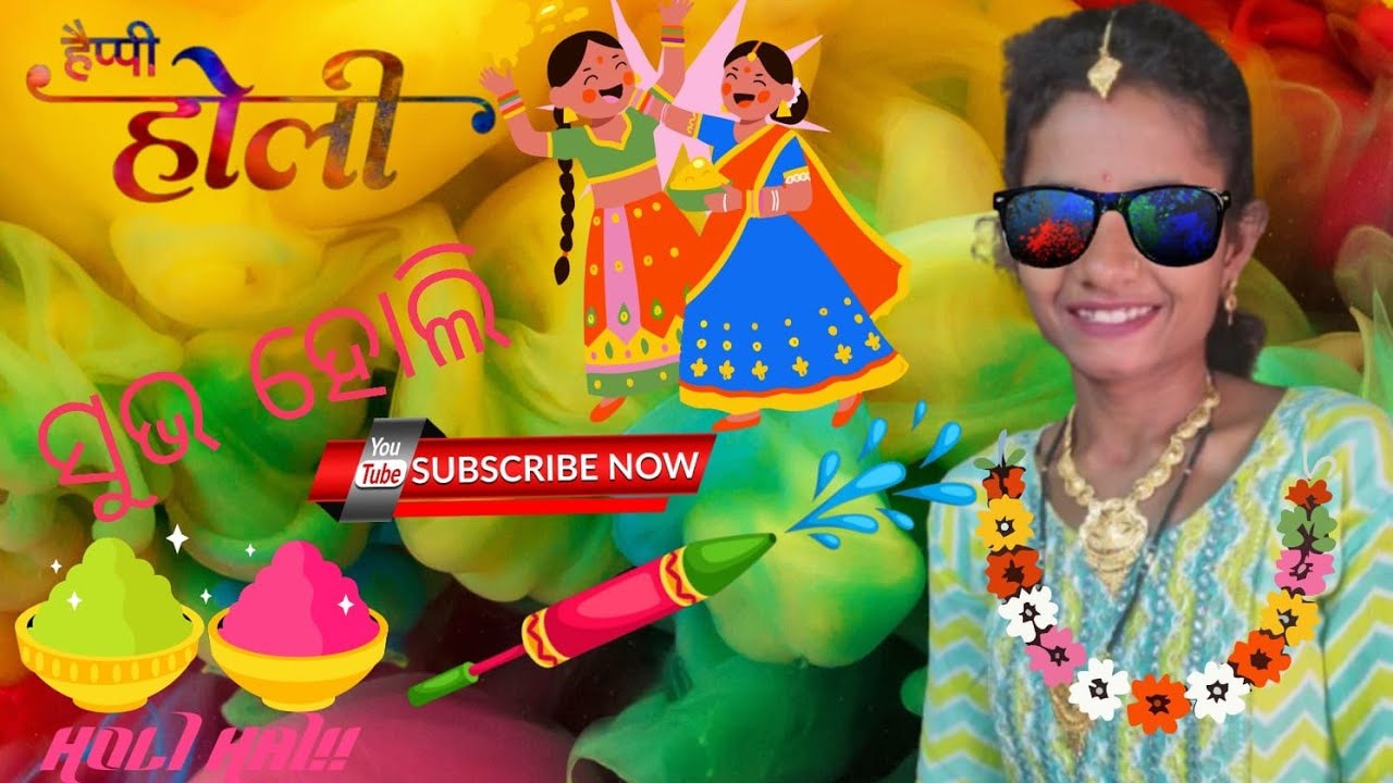 People blog & daily blog My dear happy Holi 🏵️ hai bura mat manana 🙏🌹🌹