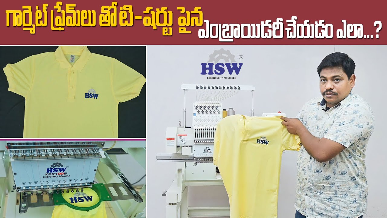 Telugu Video || How to do Embroidery on T-shirt in HSW Embroidery Machine || Telugu Tutorial