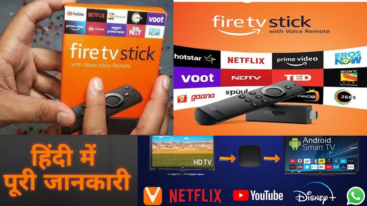 2023 में TV को बनाएं स्मार्ट⚡Amazon🔥Fire📺TV Stick 2023 unboxing | Best smart प्रॉडक्ट ऑनलाइन