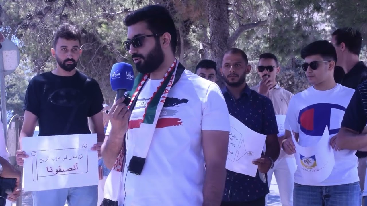 سرايا | اعتصام للطلبة العائدين من اوكرانيا امام التعليم العالي