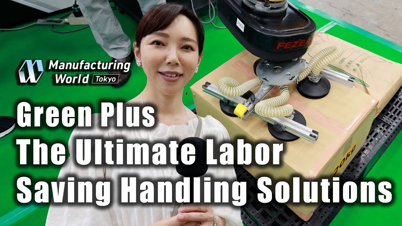 Green Plus – The Ultimate Labor-Saving Handling Solutions/第37回 ものづくり ワールド 東京 2025