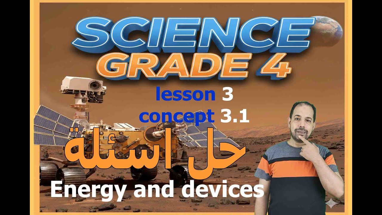 lesson 3 exercise science prim 4