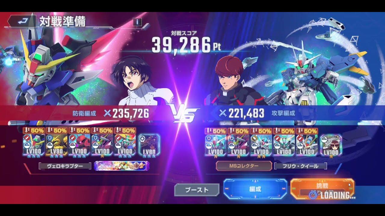Gジェネエターナル　マスターリーグシーズン8（オルタナティブ＆ジオン）　今回も20万到達ですー。