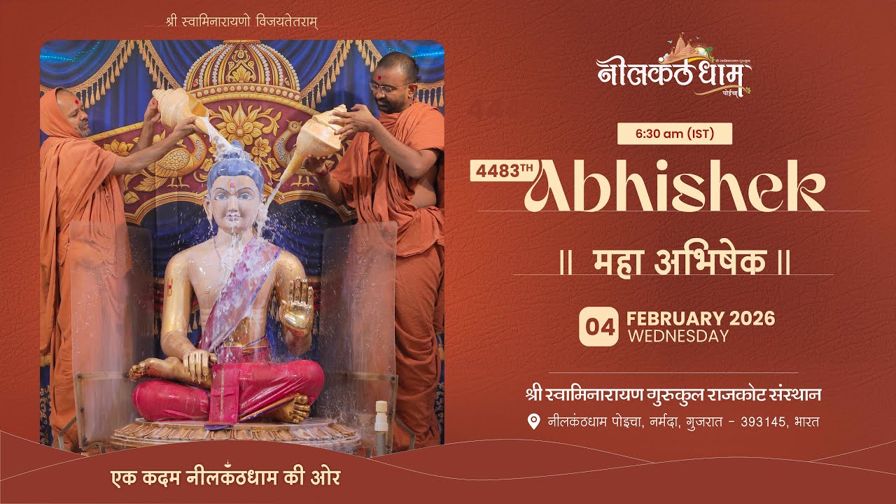 4483h Abhisheka, 04 February 2026 | Nilkanthdham | #swaminarayan #abhishek #poichamandir