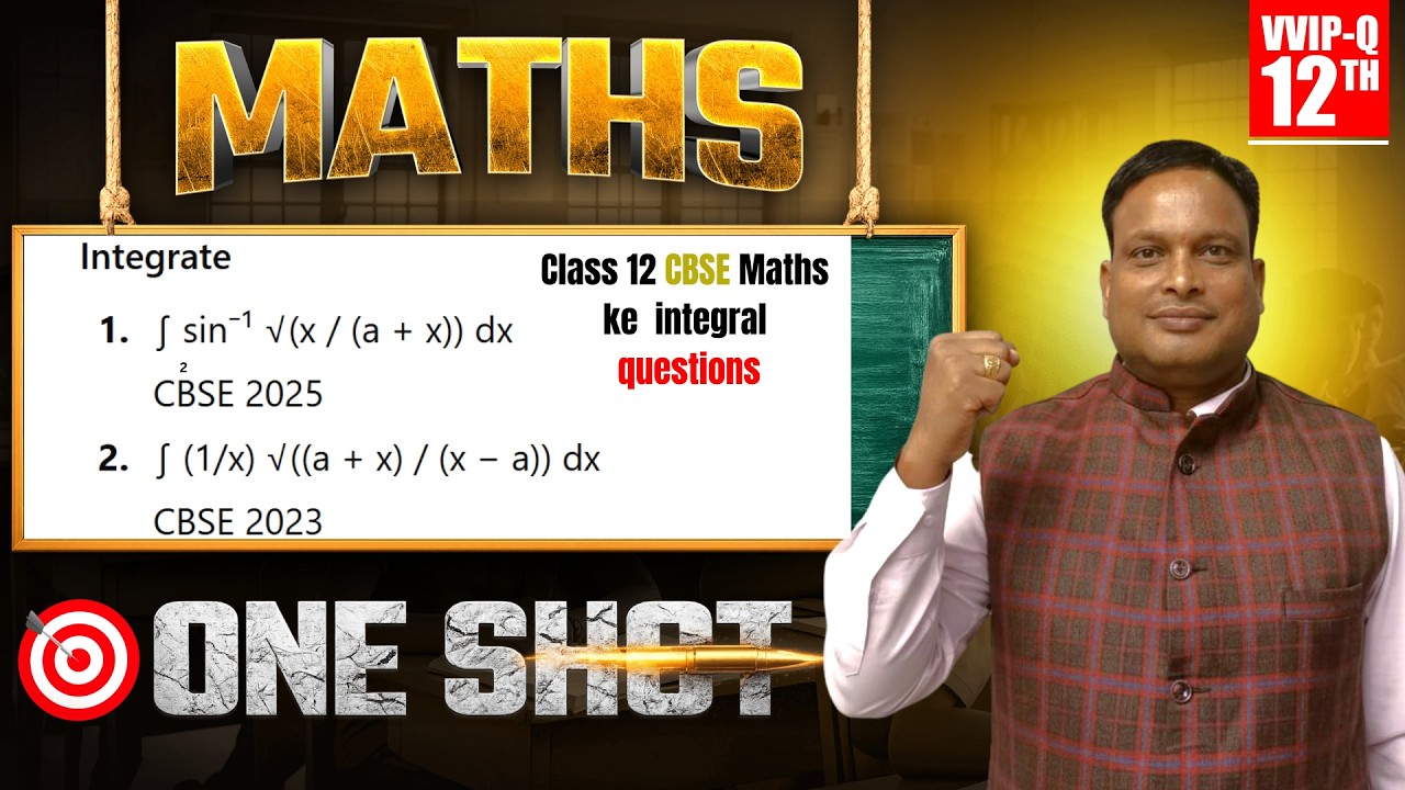 Indefinite Integrals – Technique Made Easy to Think and Solve | Class 12 | JEE Main