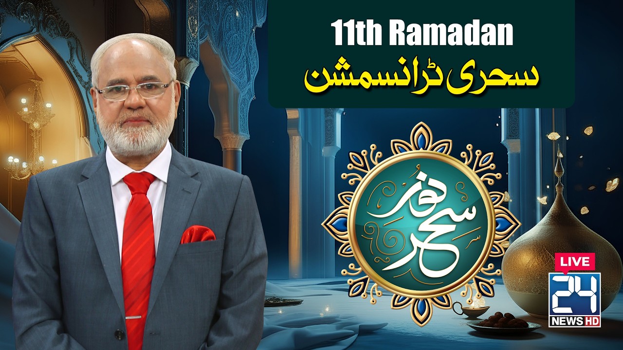 Sehri Transmission | 12th Ramzan | 02 March 2026 | City 41