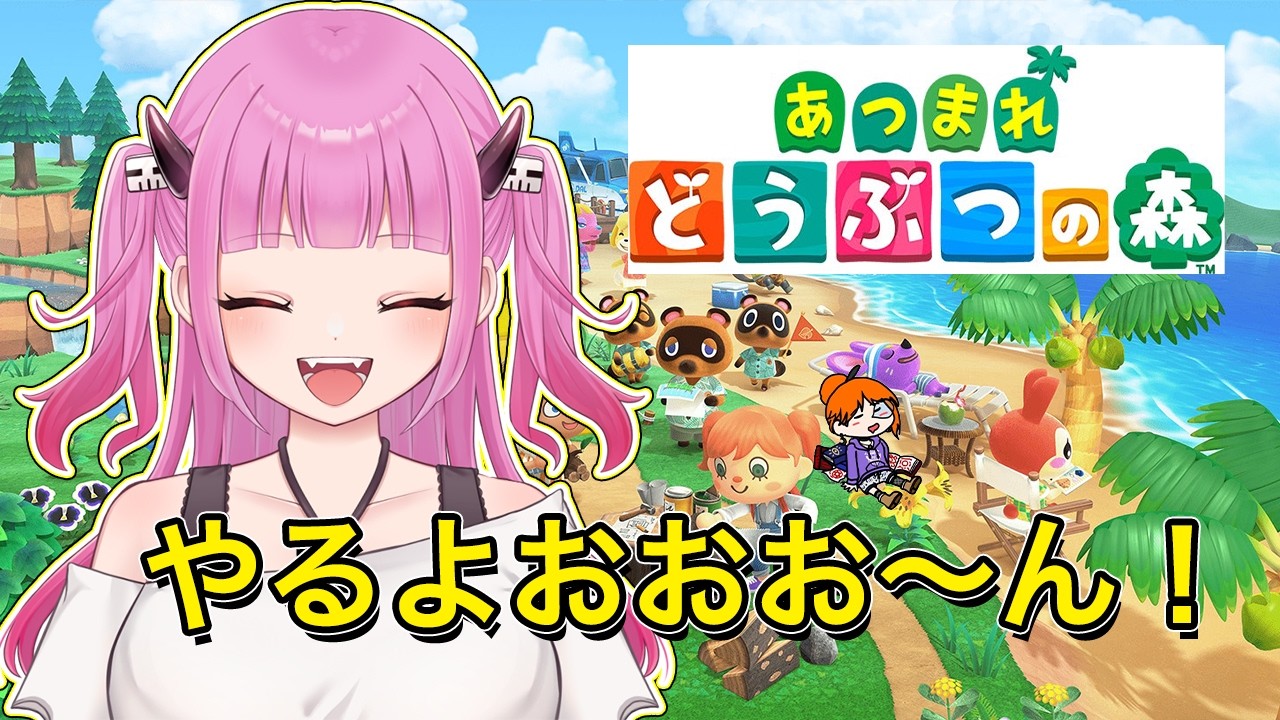 【#あつ森】復帰勢が最初から！写真と美術品あつめ！#38【#絵心えこ #小悪魔系Vtuber】