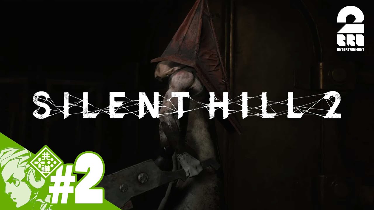 #2【再び、あの場所へ】おついちの「サイレントヒル2 │SILENT  HILL 2 (2024)」