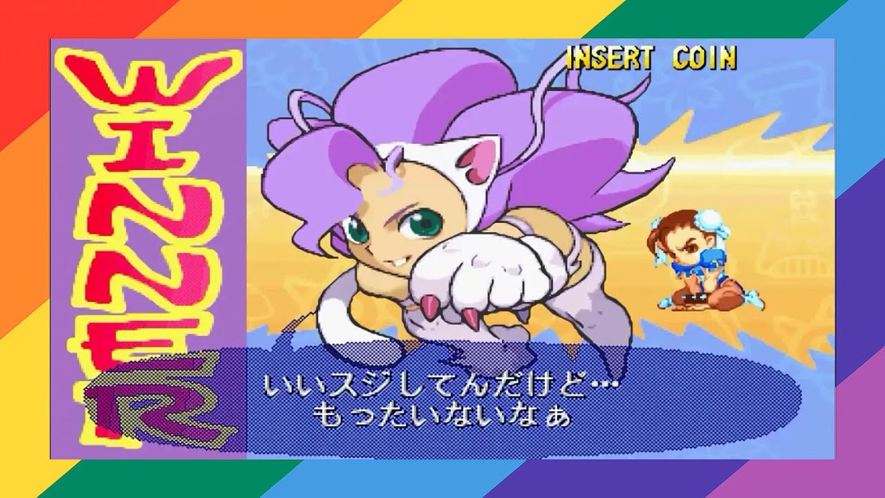[TAS] [ARCADE] Super Gem Fighter Mini Mix (Arcade) Felicia (Expert)