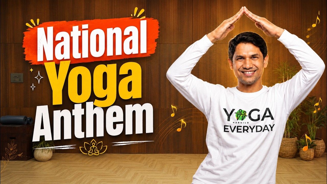 National Yoga Anthem 🧘🏻&zwj;♂️ | Har Ghar Yoga Official Dance Video | Yoga Everyday 🩵