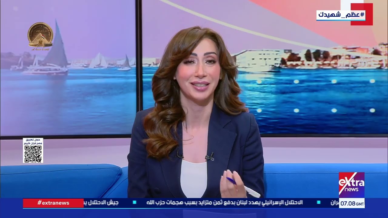 هذا الصباح| متابعة أهم الأحداث والأخبار مع باسم طبانة ولمياء حمدين