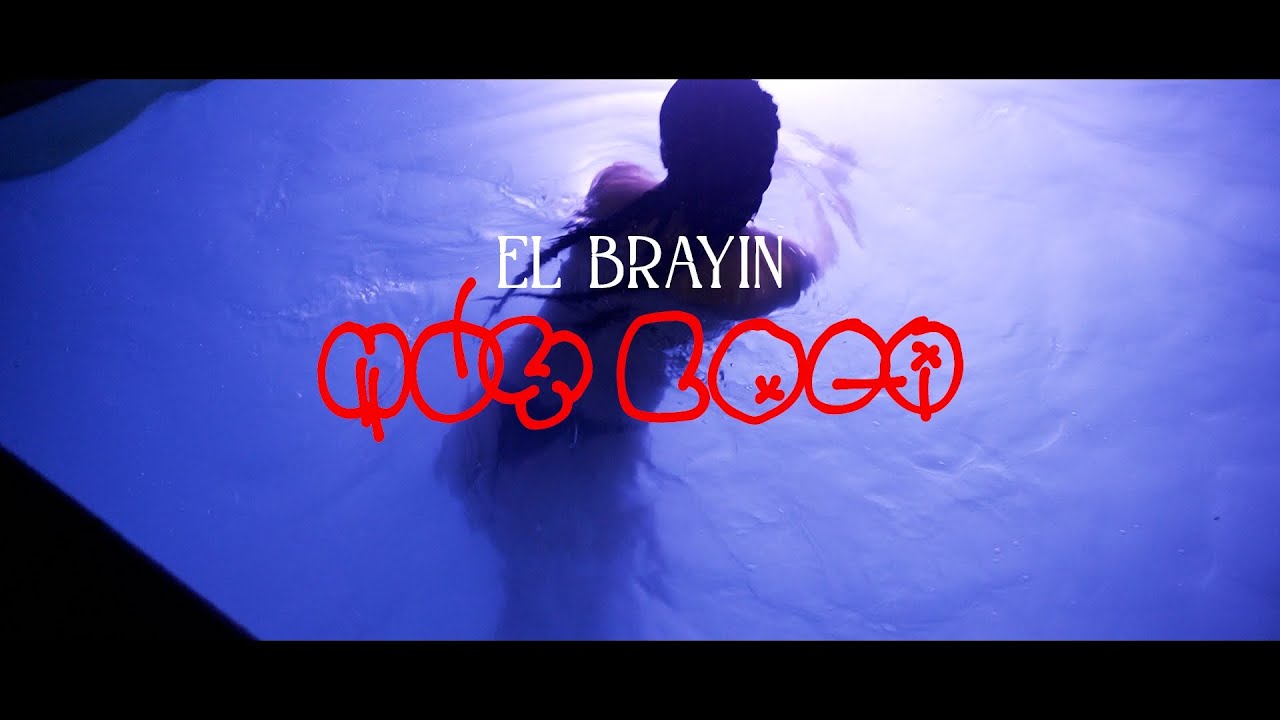 Muy Loca - El Brayin (Vídeo Oficial)