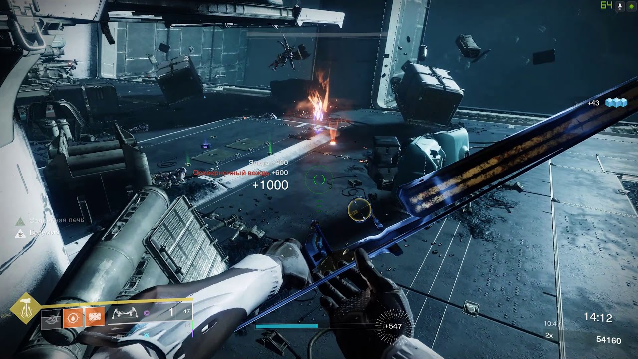 Destiny 2 - 3 Дебила vs Предвестие ( Мастер )