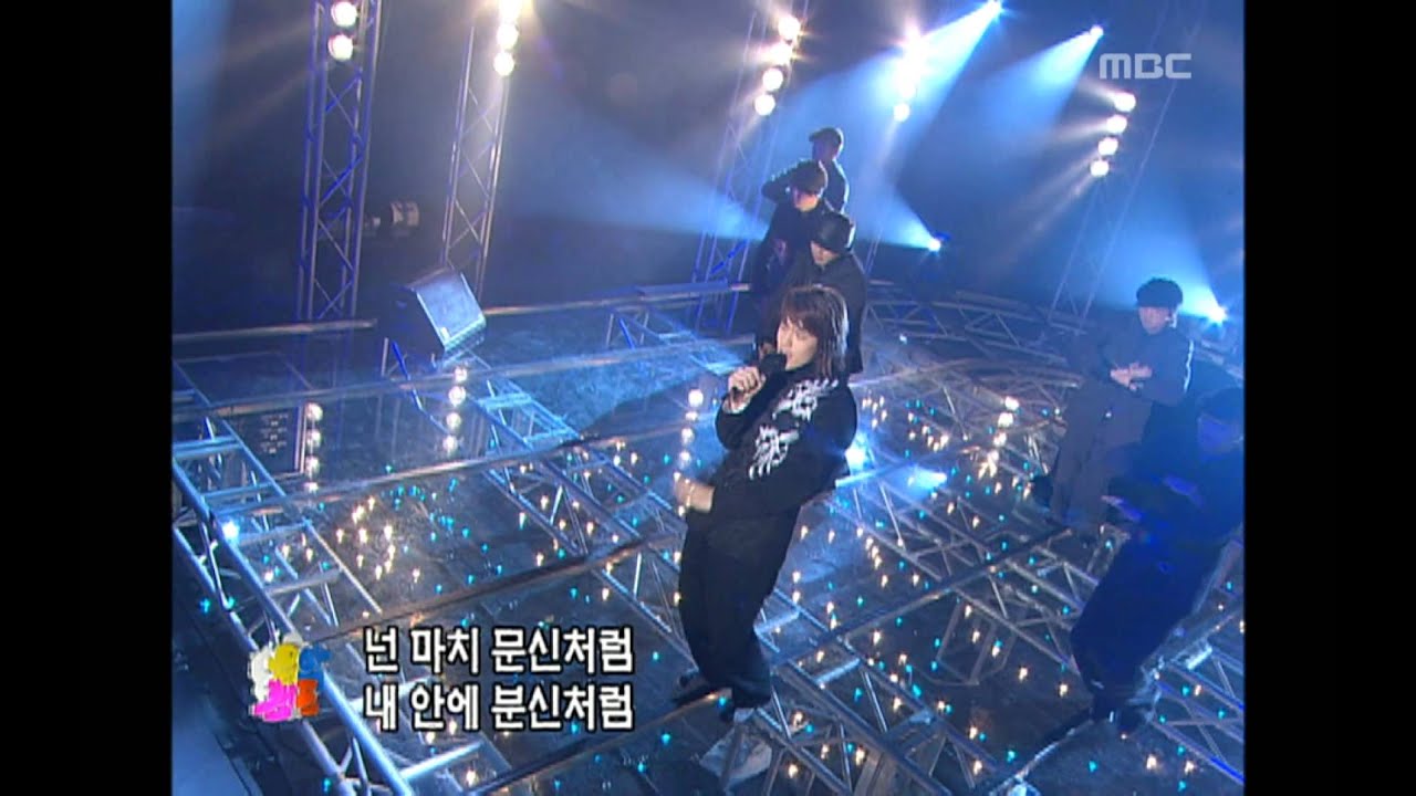 SE7EN - Tattoo, 세븐 - 문신, Music Camp 20040925