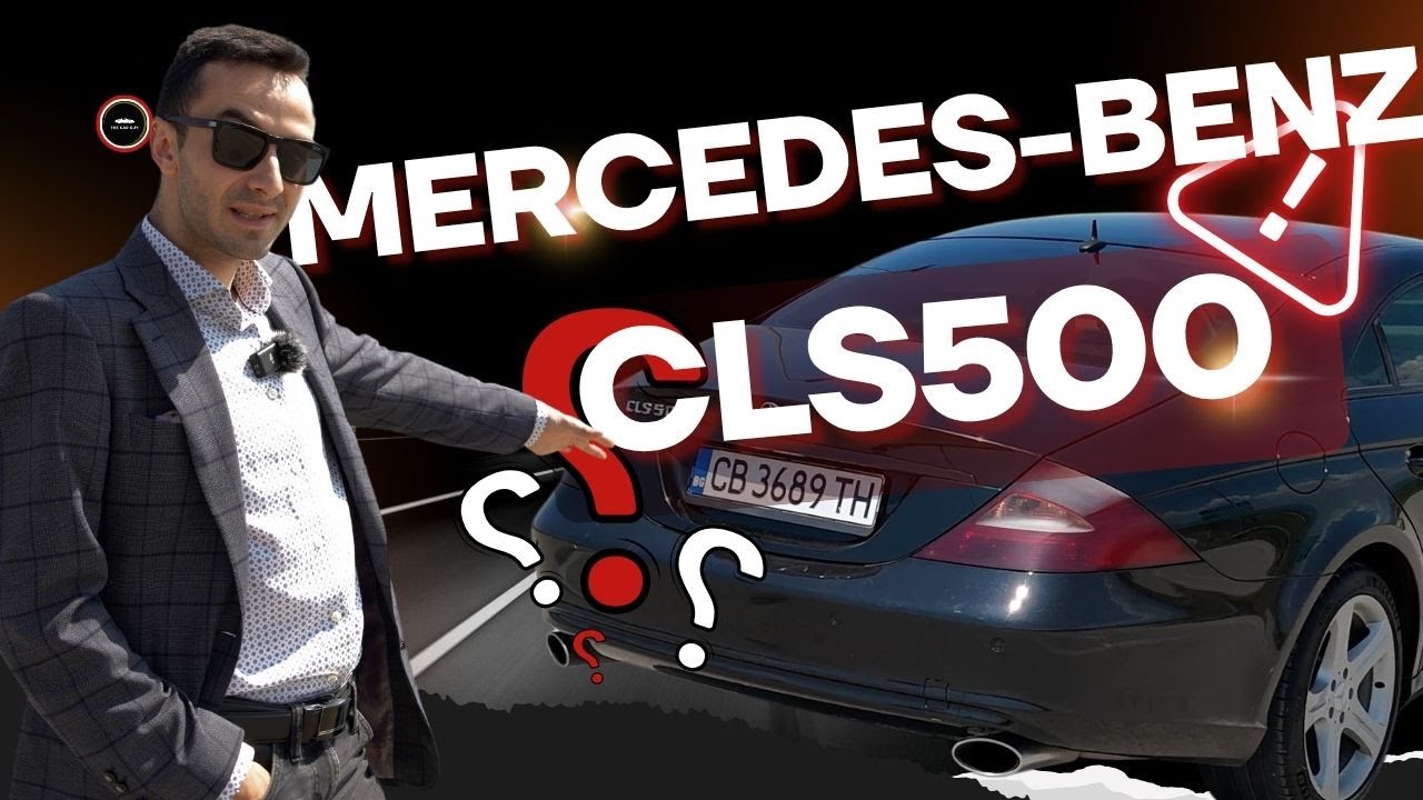 The Car Guy за MERCEDES-BENZ CLS500