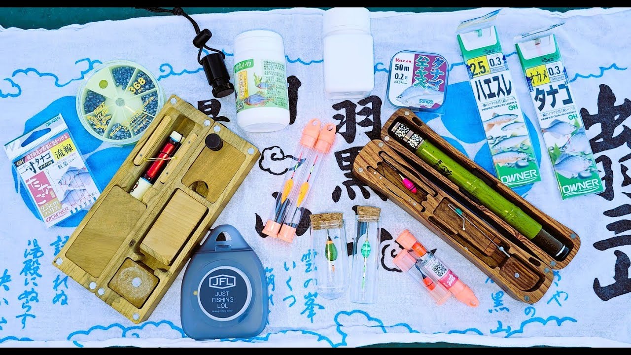 Japanese Tiny Fishing comes to America
