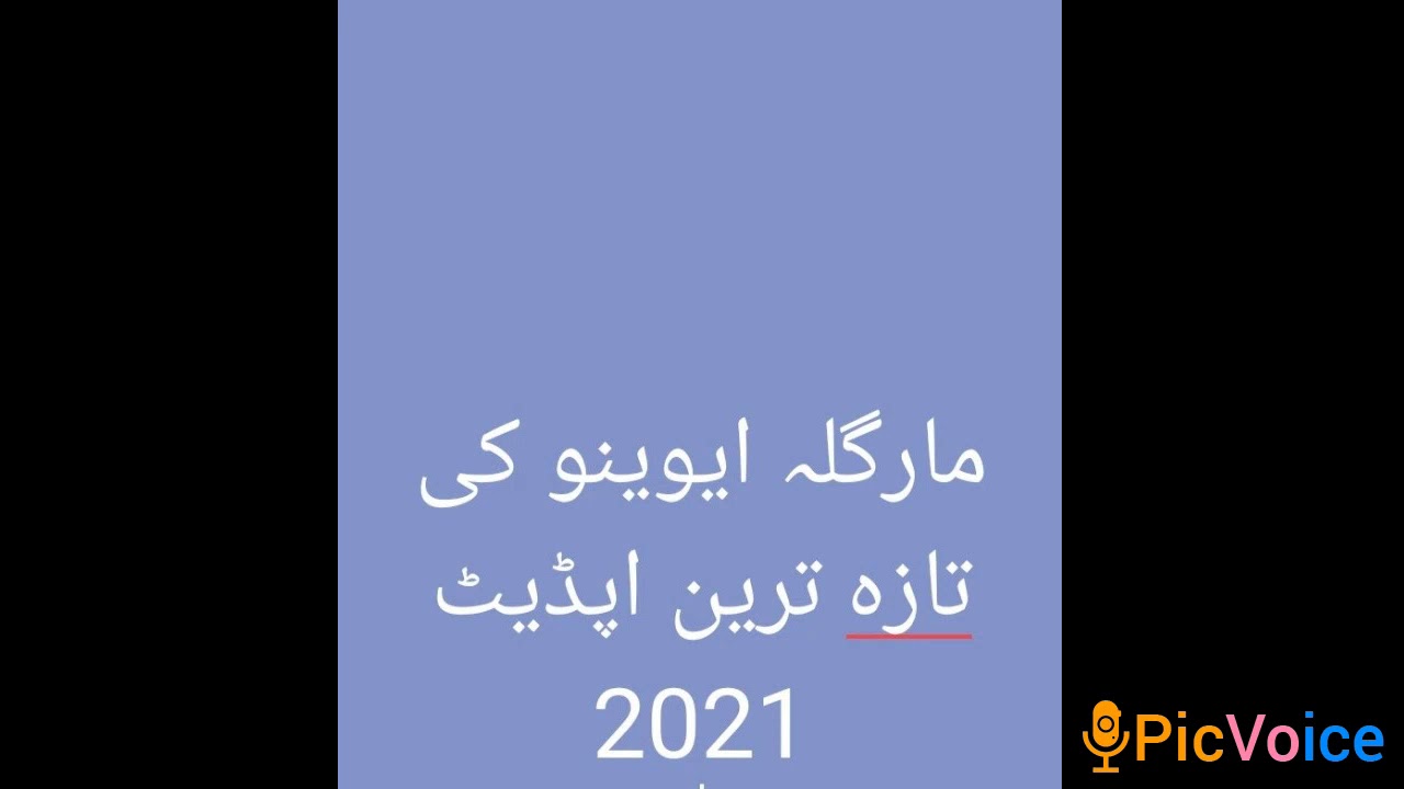 Margalla Avenue Latest Update 2021